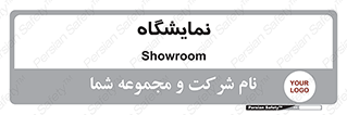 exhibition , شو , نشان دادن , 