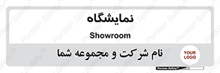 exhibition , شو , نشان دادن , 