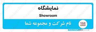 exhibition , شو , نشان دادن , 