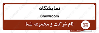 exhibition , شو , نشان دادن , 