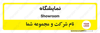 exhibition , شو , نشان دادن , 