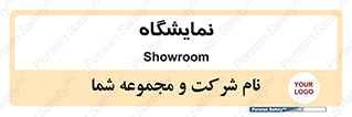 exhibition , شو , نشان دادن , 