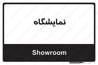 exhibition , شو , نشان دادن , 
