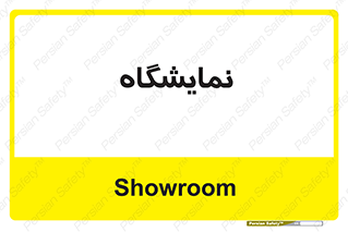 exhibition , شو , نشان دادن , 