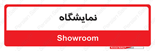 exhibition , شو , نشان دادن , 