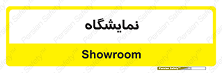 exhibition , شو , نشان دادن , 