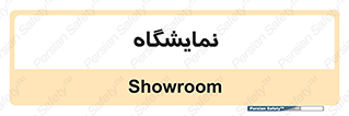 exhibition , شو , نشان دادن , 