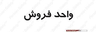 unit , sale , بازاریابی , 
