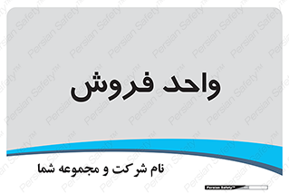unit , sale , بازاریابی , 