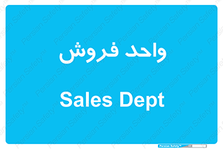 unit , sale , بازاریابی , 