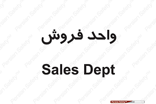 unit , sale , بازاریابی , 