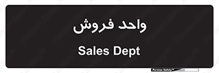 unit , sale , بازاریابی , 