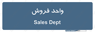 unit , sale , بازاریابی , 