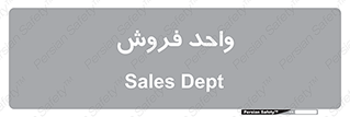 unit , sale , بازاریابی , 