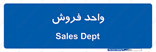 unit , sale , بازاریابی , 