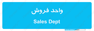 unit , sale , بازاریابی , 