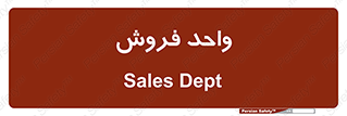 unit , sale , بازاریابی , 