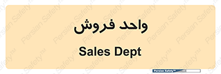 unit , sale , بازاریابی , 