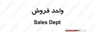 unit , sale , بازاریابی , 