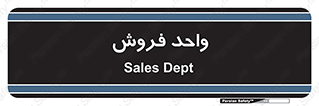 unit , sale , بازاریابی , 
