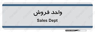 unit , sale , بازاریابی , 