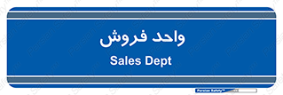 unit , sale , بازاریابی , 