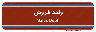 unit , sale , بازاریابی , 