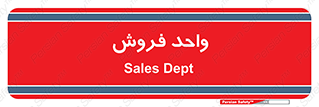 unit , sale , بازاریابی , 