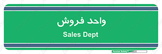 unit , sale , بازاریابی , 