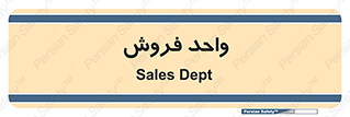 unit , sale , بازاریابی , 