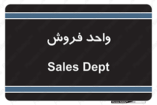 unit , sale , بازاریابی , 