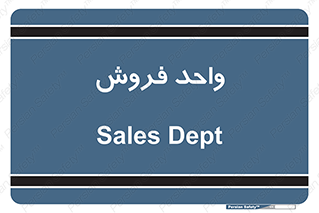 unit , sale , بازاریابی , 