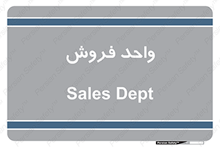 unit , sale , بازاریابی , 