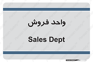 unit , sale , بازاریابی , 