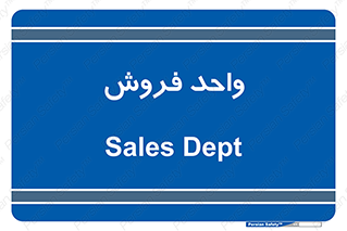 unit , sale , بازاریابی , 