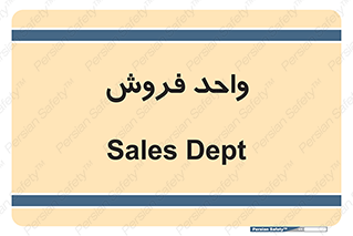 unit , sale , بازاریابی , 