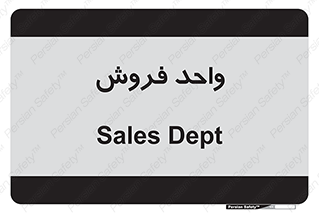 unit , sale , بازاریابی , 