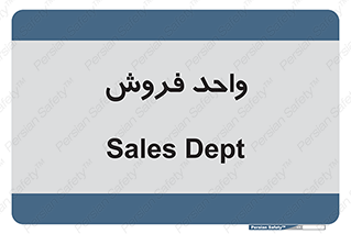 unit , sale , بازاریابی , 