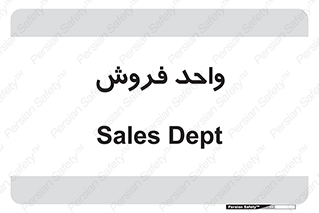 unit , sale , بازاریابی , 