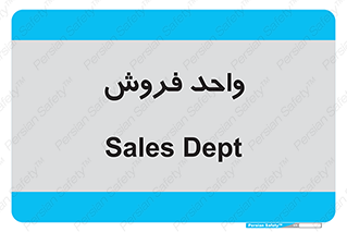 unit , sale , بازاریابی , 
