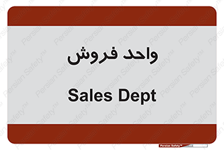 unit , sale , بازاریابی , 