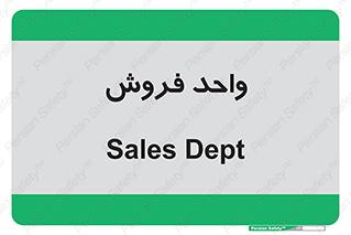 unit , sale , بازاریابی , 