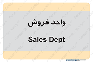unit , sale , بازاریابی , 