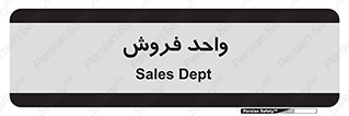 unit , sale , بازاریابی , 