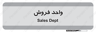 unit , sale , بازاریابی , 