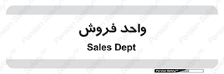 unit , sale , بازاریابی , 