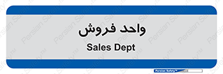 unit , sale , بازاریابی , 
