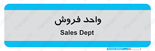 unit , sale , بازاریابی , 