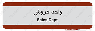 unit , sale , بازاریابی , 
