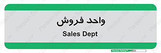 unit , sale , بازاریابی , 